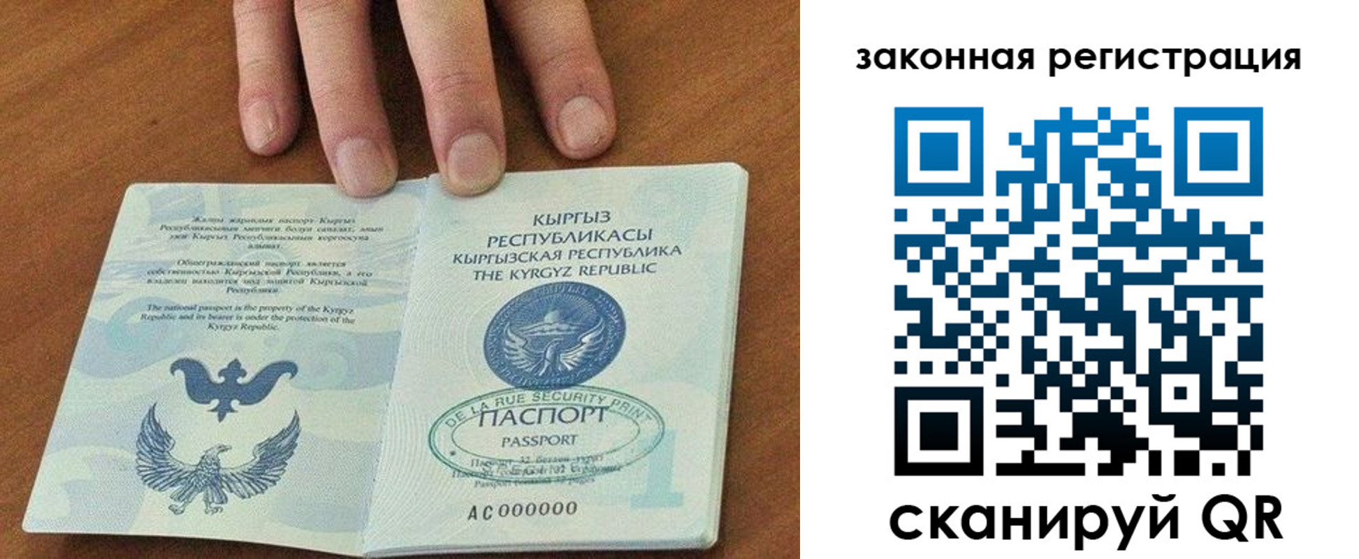 пропишу в квартире в Кудрово