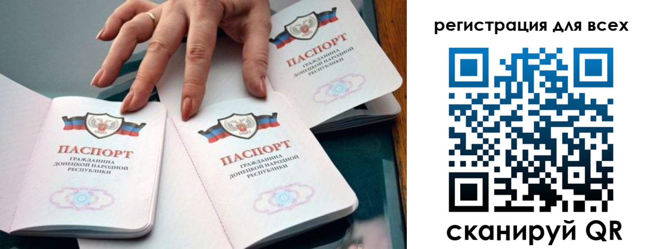 прописка поиск в Кудрово